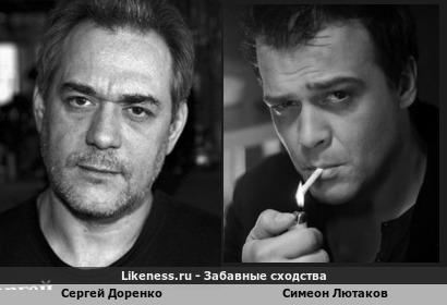 Сергей Доренко и болгарский актёр Симеон Лютаков