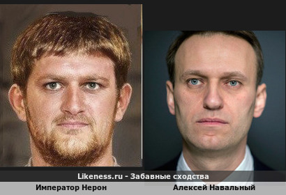 Реконструкция лица римского императора Нерона напоминает Алексея Навального
