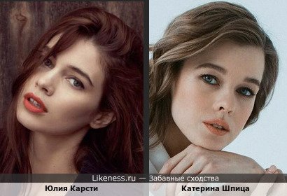Юная модель Юлия Карсти и Катерина Шпица