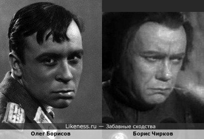 Олег Борисов в роли пленного лётчика в 1957-м году и Борис Чирков в роли Махно в 1942-м. Оба - Народные СССР