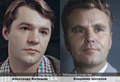 Александр Фатюшин и Владимир Шаталов. Светлая им память…