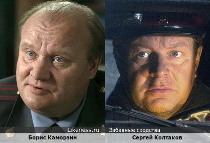 Борис Каморзин и Сергей Колтаков, сильно изменившийся с возрастом