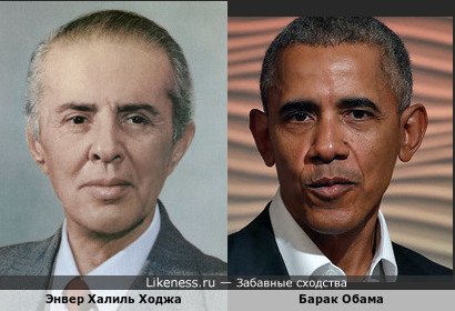 Бывший албанский диктатор, первый секретарь ЦК Коммунистической партии Албании, Энвер Ходжа на портрете и 44-й президент США