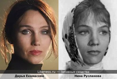 Актриса Дарья Екамасова напомнила на этом фото молодую Нину Русланову