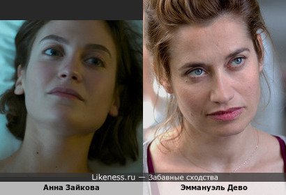 Анна Зайкова в сериале &quot;Псих&quot; и Эммануэль Дево
