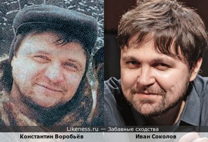 Пианист Иван Соколов, тот, что родился в Москве в 1988 году, и актёр Константин Воробьёв