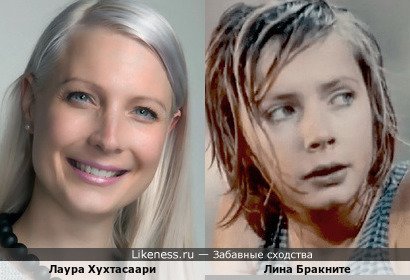 Лина Бракните - последние новости - жк-вершина-сайт.рф