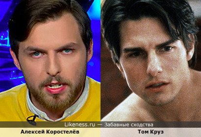 Бывший ведущий ТК &quot;Дождь&quot; Алексей Коростелёв и Том Круз