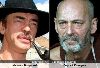 Актёр Сергей Козырев и Михаил Боярский