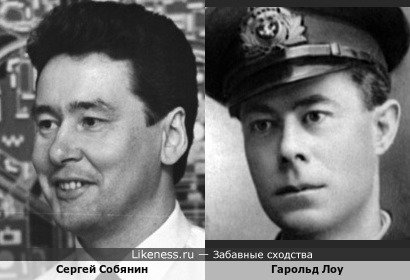 Мэр Москвы и Гарольд Лоу, пятый офицер затонувшего &quot;Титаника&quot;