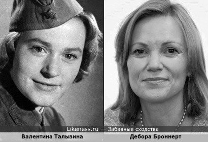 Дебора Броннерт, посол Великобритании в России, немного напомнила Валентину Талызину