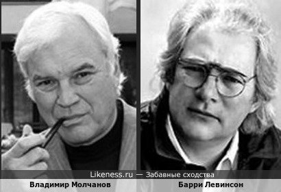 Журналист Владимир Молчанов и Барри Левинсон