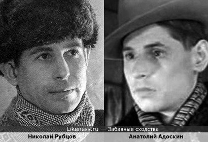 Поэт Николай Рубцов, трагически погибший в 35-летнем возрасте, и Анатолий Адоскин