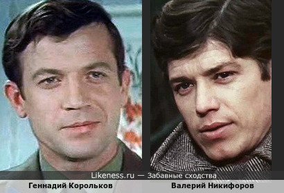 Валерий Никифоров напоминает Геннадия Королькова