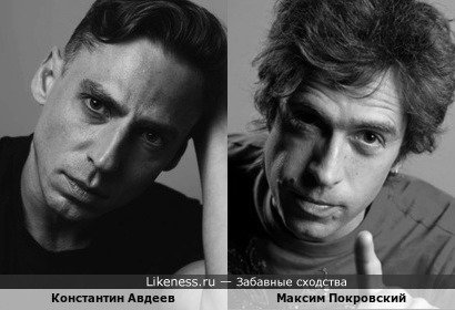 Константин Авдеев на фото с официального сайта Театра Романа Виктюка напомил Максима Покровского