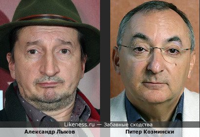 Александр Лыков и Питер Козмински, английский кинорежиссёр и сценарист