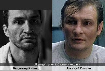 Владимир Кличко и Аркадий Коваль в сериале &quot;Что сказал покойник&quot;