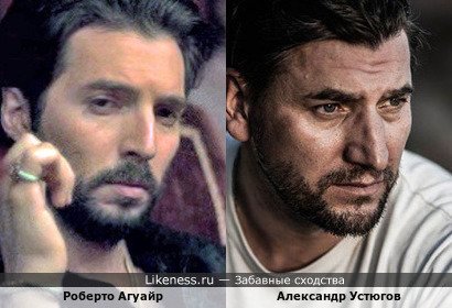 Роберто Агуайр с сериале &quot;Слишком стар, чтобы умереть молодым&quot; и Александр Устюгов