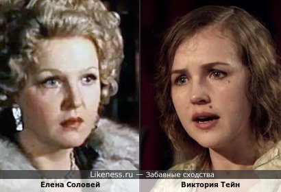 Виктория Тейн (&quot;Леди-детектив мисс Фрайни Фишер&quot;) и Елена Соловей