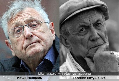 Иржи Менцель и Евгений Евтушенко