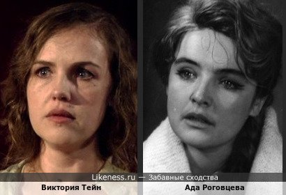 Виктория Тейн в сериале &quot;Леди-детектив мисс Фрайни Фишер&quot; и Ада Роговцева