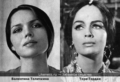 Валентина Теличкина и Тери Тордаи