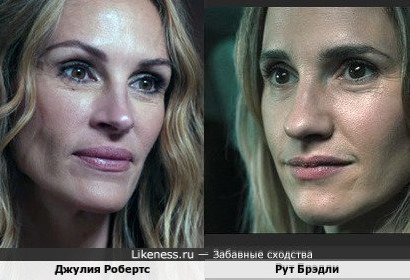 Рут Брэдли в сериале &quot;Медленные лошади&quot;, конечно, не столь хороша, но чем-то всё же напоминает Джулию Робертс