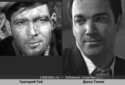 Джон Тенни в сериале "Ищейка" и Григорий Гай