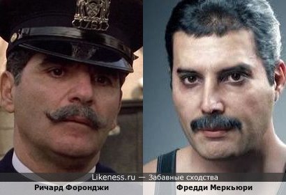 Фредди Меркьюри и Ричард Форонджи в "Однажды в Америке"