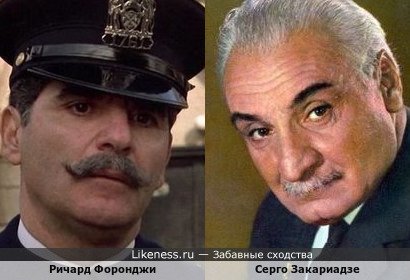 Ричард Форонджи в "Однажды в Америке" и Серго Закариадзе