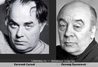 Евгений Сытый и Леонид Броневой