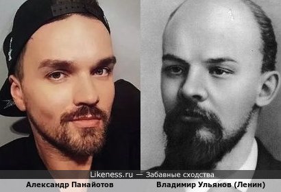 Александр Панайотов на этом фото похож на молодого Ленина