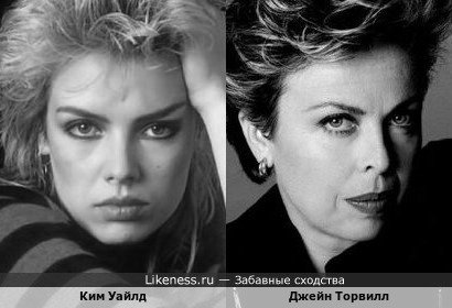 Ким Уайлд и Джейн Торвилл