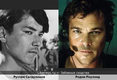 Родни Роулэнд на этом фото похож на азиата. Рустам Сагдуллаев в качестве примера)))