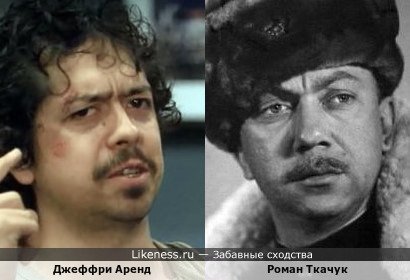 Джеффри Аренд в сериале "Ищейка" и Роман Ткачук