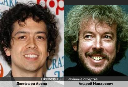 Это изображение Джеффри Аренда навело на мысль об Андрее Макаревиче