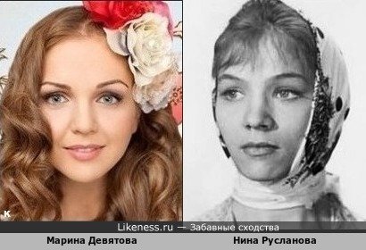 Марина Девятова напомнила Нину Русланову