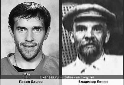 Павел Дацюк на этом фото напомнил Ленина после очередного инсульта