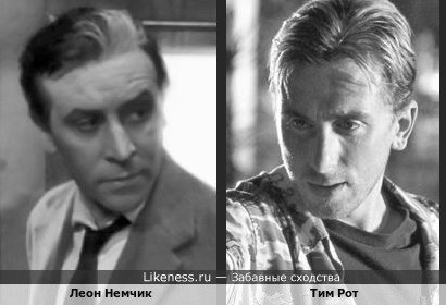 Тим Рот и Леон Немчик в "Загадочном пассажире" (1959)