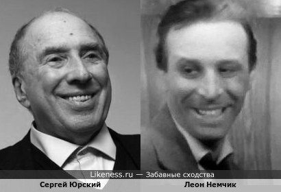 Сергей Юрский и Леон Немчик в "Загадочном пассажире" (1959)