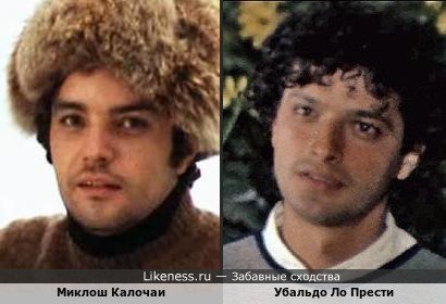 Юный Убальдо Ло Прести в глупой комедии "Лицеистка на море с папиной подругой" и Миклош Калочаи