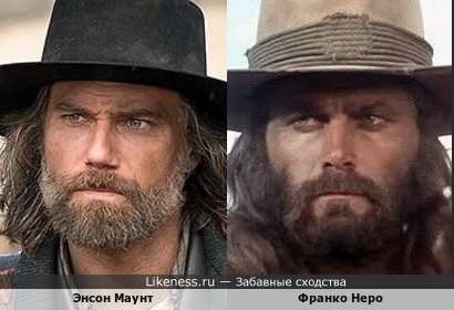 Энсон Маунт похож на Франка Неро