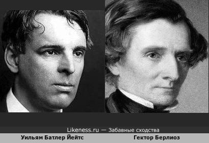 Поэт Уильям Йейтс и композитор Гектор Берлиоз