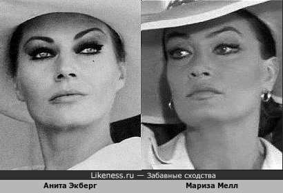 Европейские кинодивы, равных которым уже не встретить в современном кинематографе: Анита Экберг и Мариза Мелл