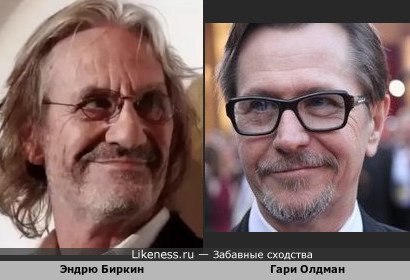 Эндрю Биркинна этом фото напоминает Гари Олдмана