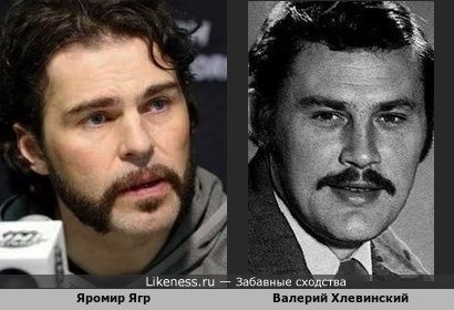 Олимпийский чемпион, чемпион мира чешский нападающий Яромир Ягр, поигравший в 9 клубах НХЛ, и Валерий Хлевинский