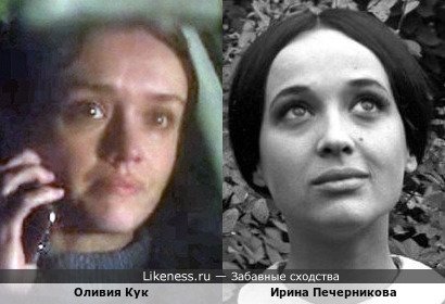 Оливия Кук и Ирина Печерникова