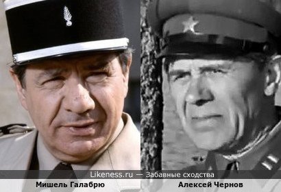 Прищур Галабрю вызвал ассоциацию с Алексеем Черновым