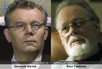 Расс Тэмблин в сериале "Призрак дома на холме" и Евгений Шутов