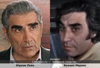 Юджин Леви и Франко Марино в фильме "Куколка гангстера"